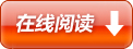 ARA系列螺旋錐齒輪轉向箱-