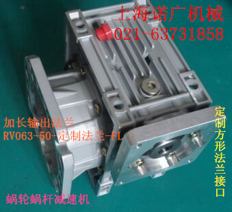 蝸輪蝸桿減速機(jī)