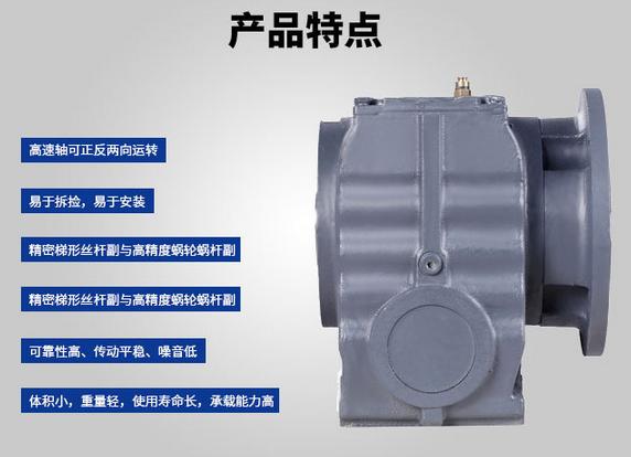 S系列斜齒輪蝸輪蝸桿減速機(jī)
